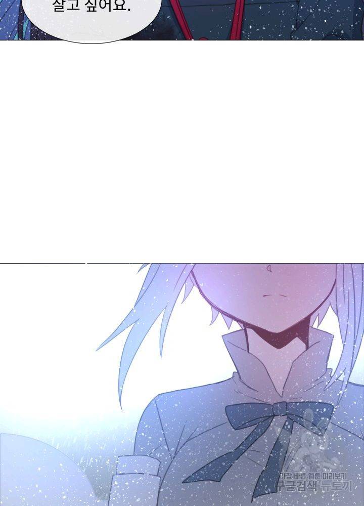 먹을 건 당신밖에 없어요 60 44