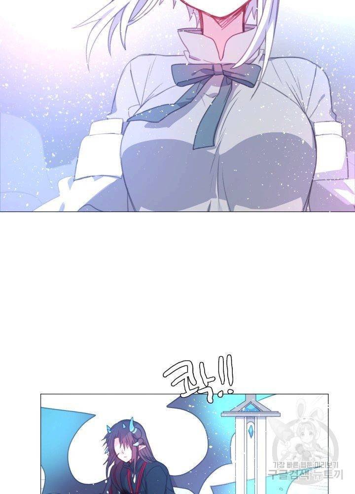 먹을 건 당신밖에 없어요 60 46