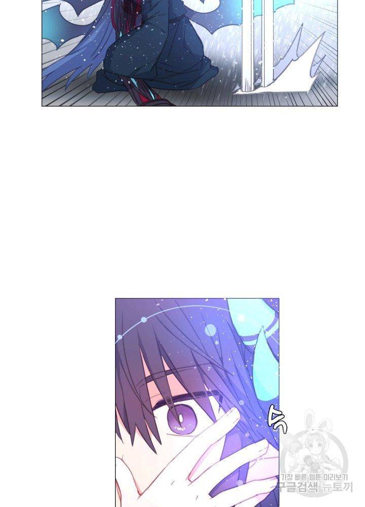 먹을 건 당신밖에 없어요 60 47