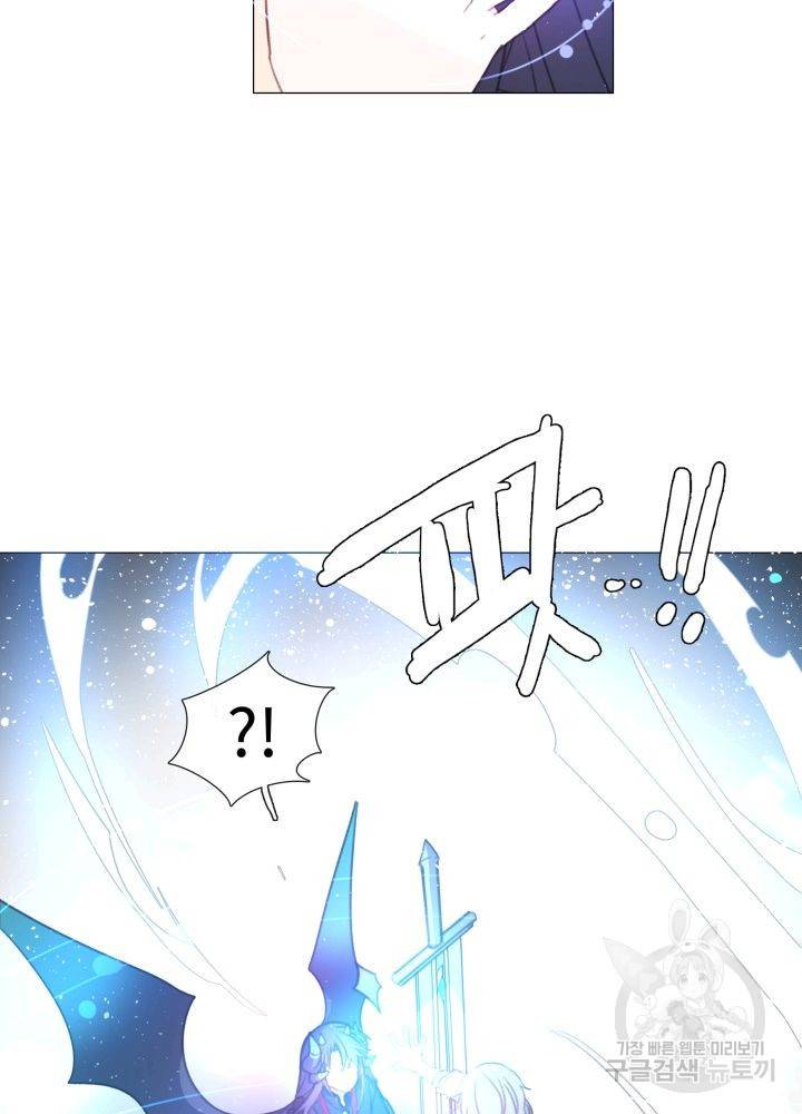 먹을 건 당신밖에 없어요 60 48