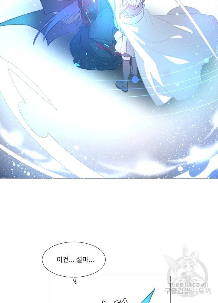먹을 건 당신밖에 없어요 60 49