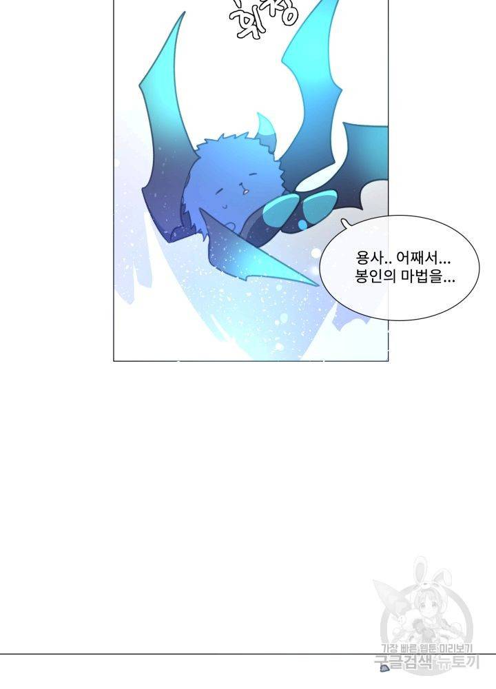 먹을 건 당신밖에 없어요 60 50