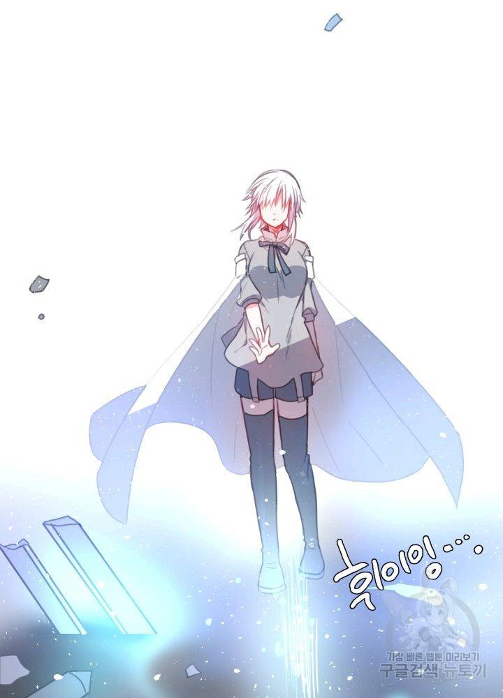 먹을 건 당신밖에 없어요 60 51