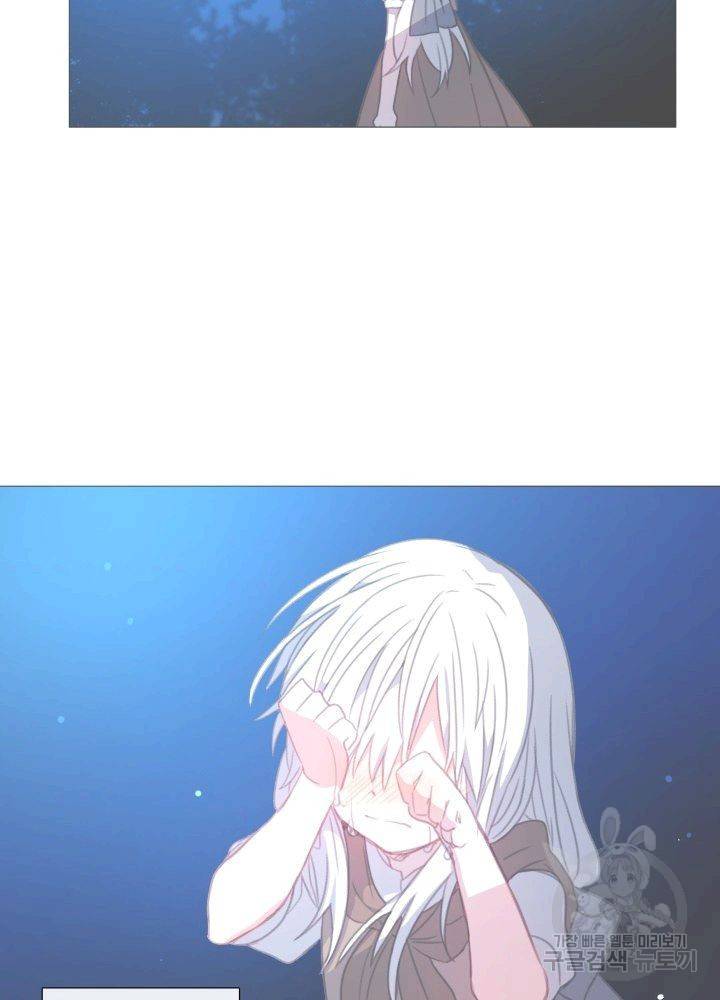 먹을 건 당신밖에 없어요 60 56