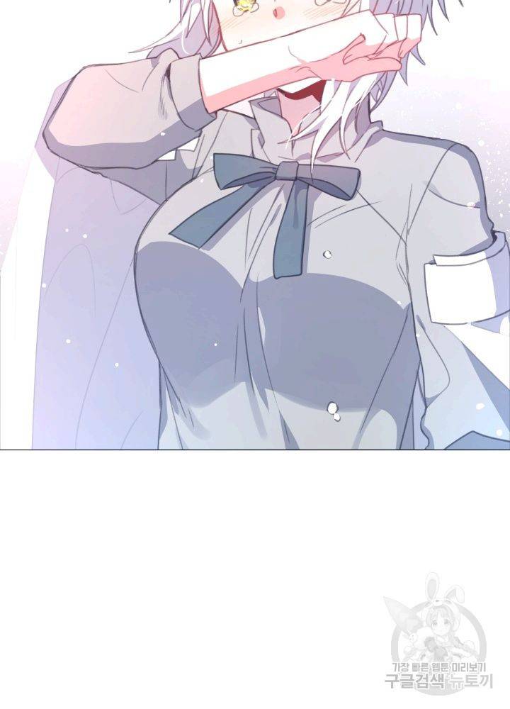 먹을 건 당신밖에 없어요 60 58