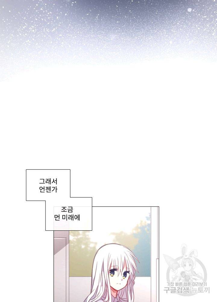 먹을 건 당신밖에 없어요 60 60