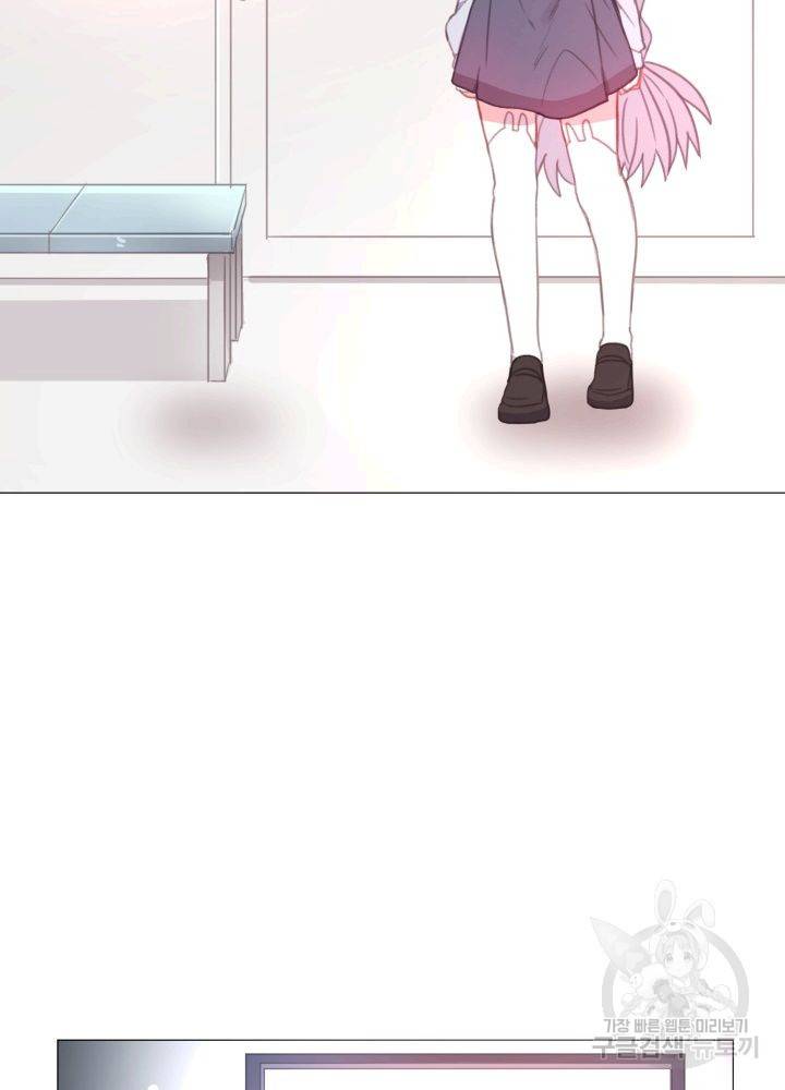 먹을 건 당신밖에 없어요 60 64