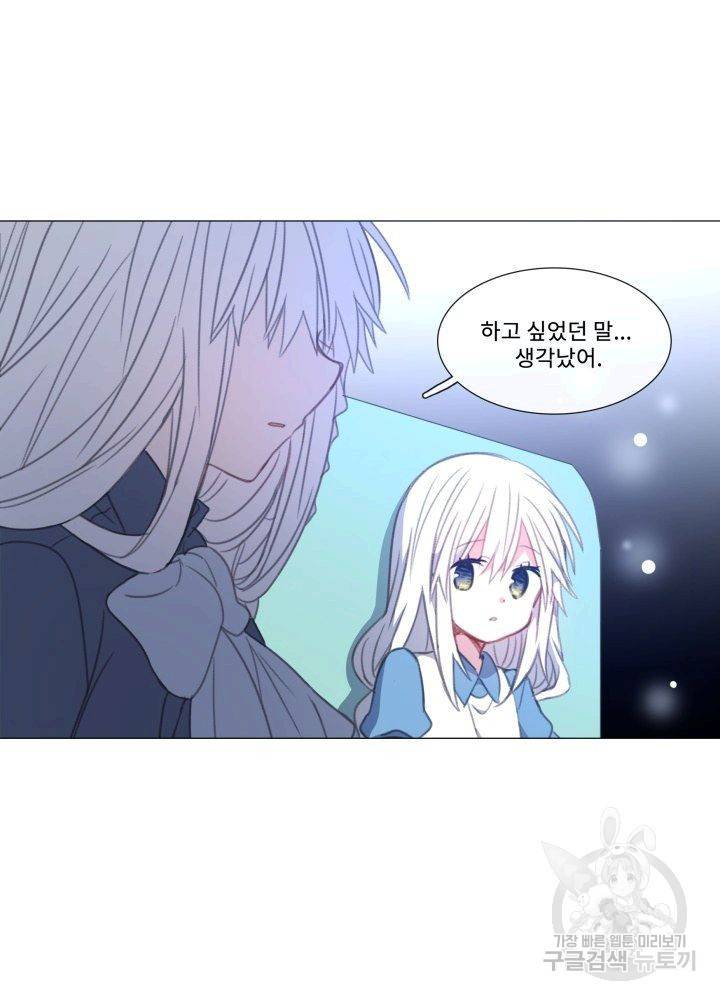 먹을 건 당신밖에 없어요 60 66