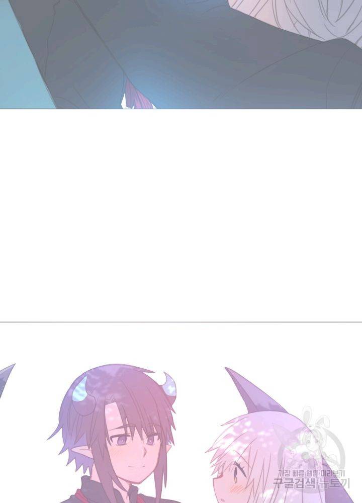 먹을 건 당신밖에 없어요 60 74