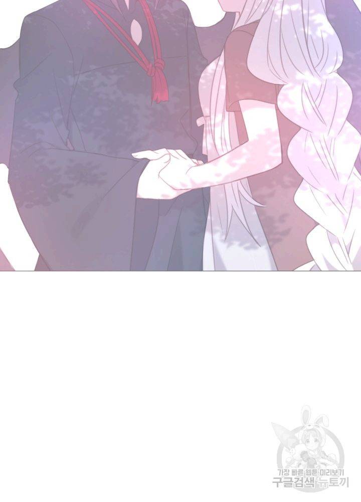 먹을 건 당신밖에 없어요 60 75