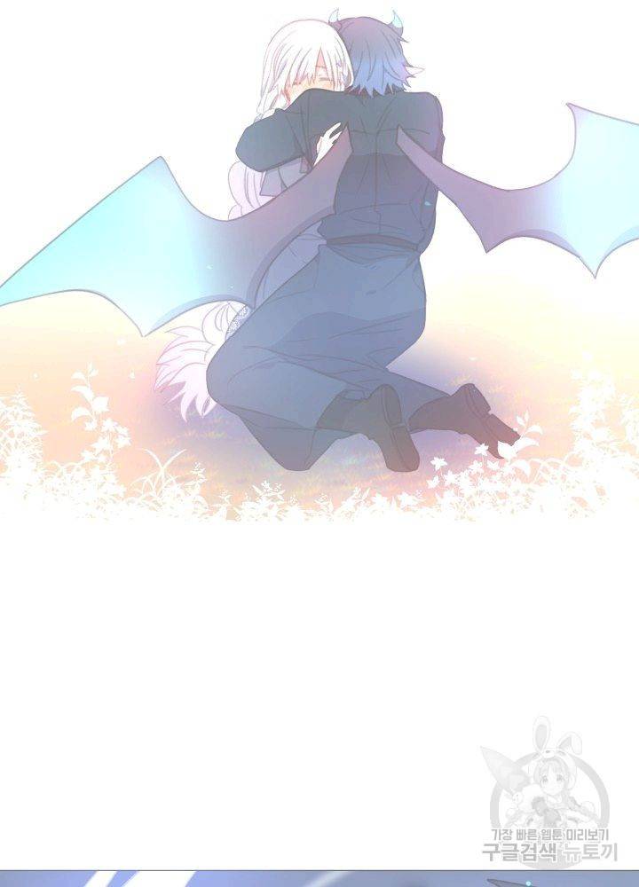 먹을 건 당신밖에 없어요 60 76