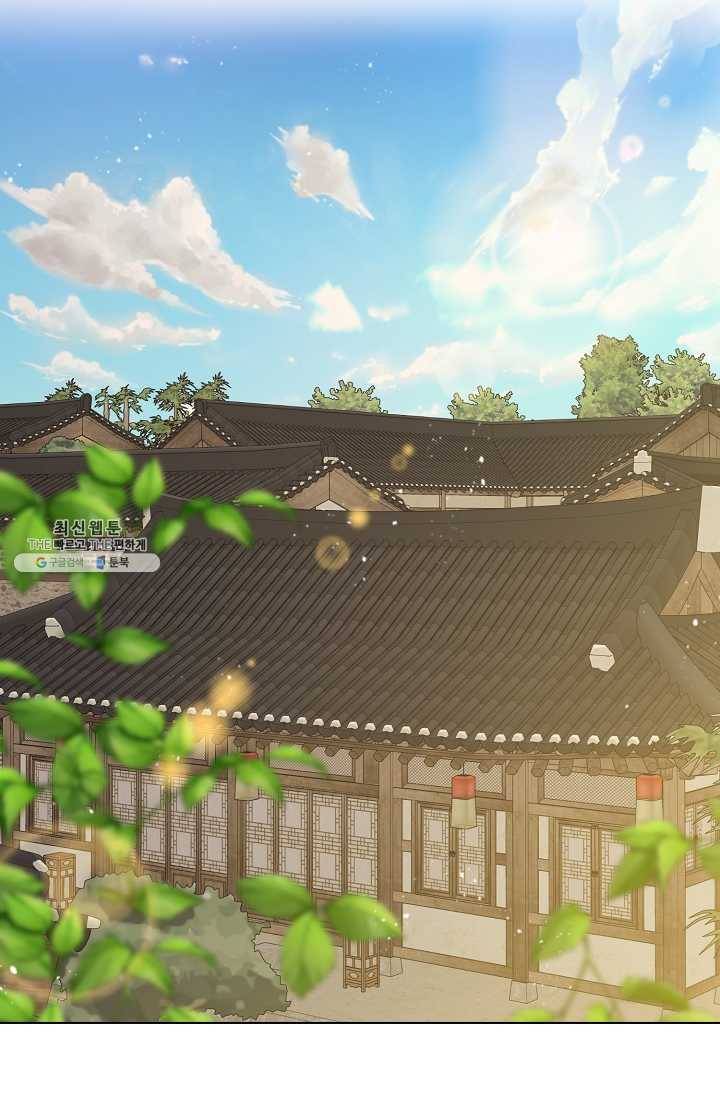 낙화유수 1화 2