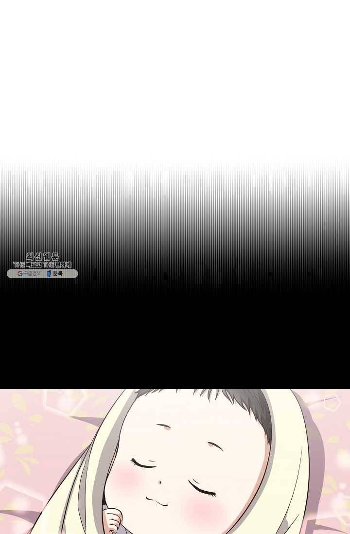 낙화유수 1화 13