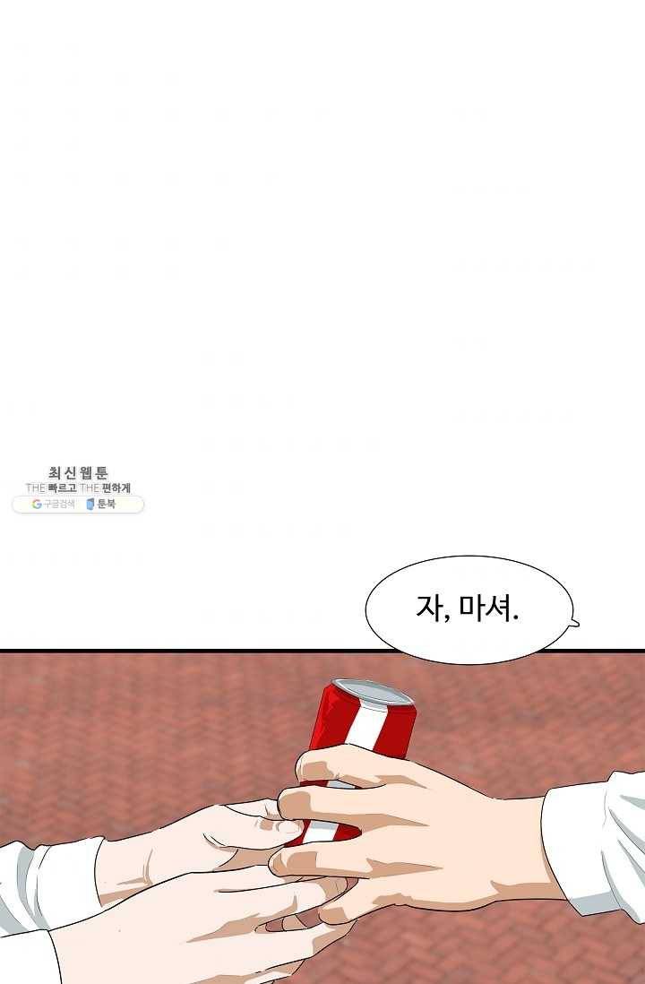 이것이 법이다 7화 2