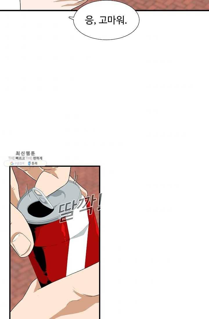 이것이 법이다 7화 3