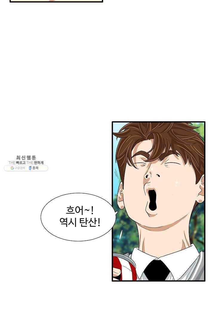 이것이 법이다 7화 4
