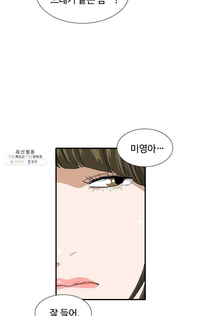이것이 법이다 7화 7