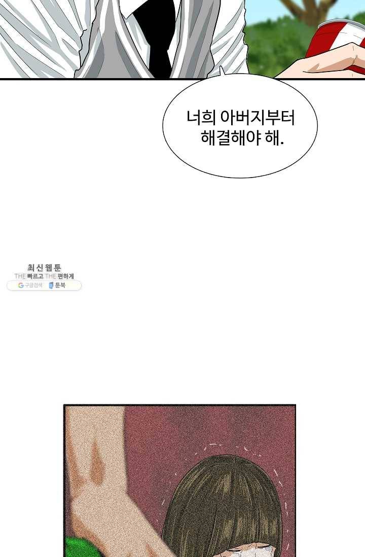 이것이 법이다 7화 9