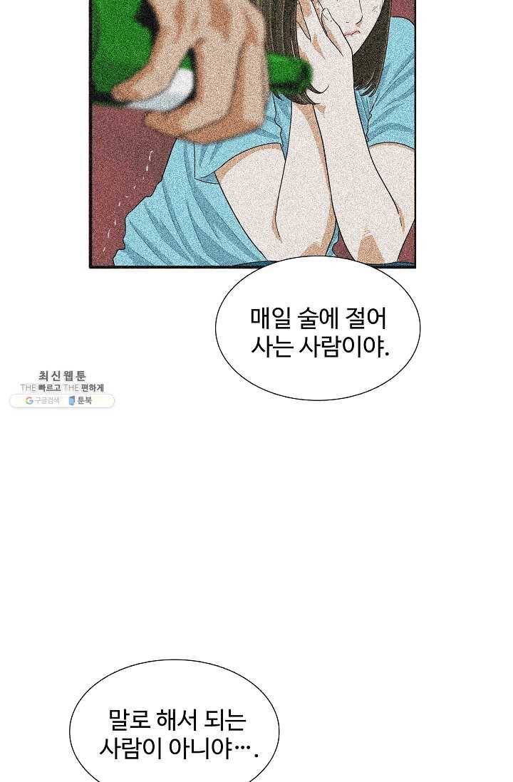이것이 법이다 7화 10