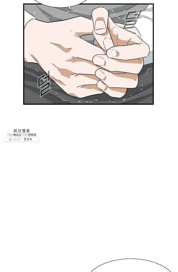 이것이 법이다 7화 11