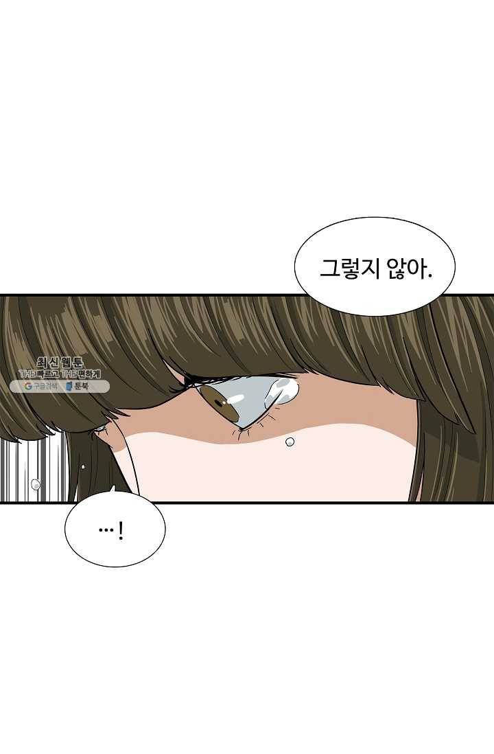 이것이 법이다 7화 13
