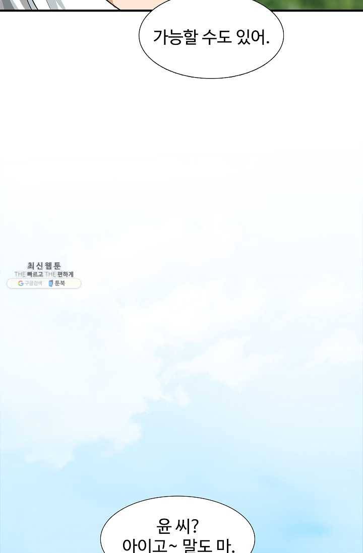 이것이 법이다 7화 15