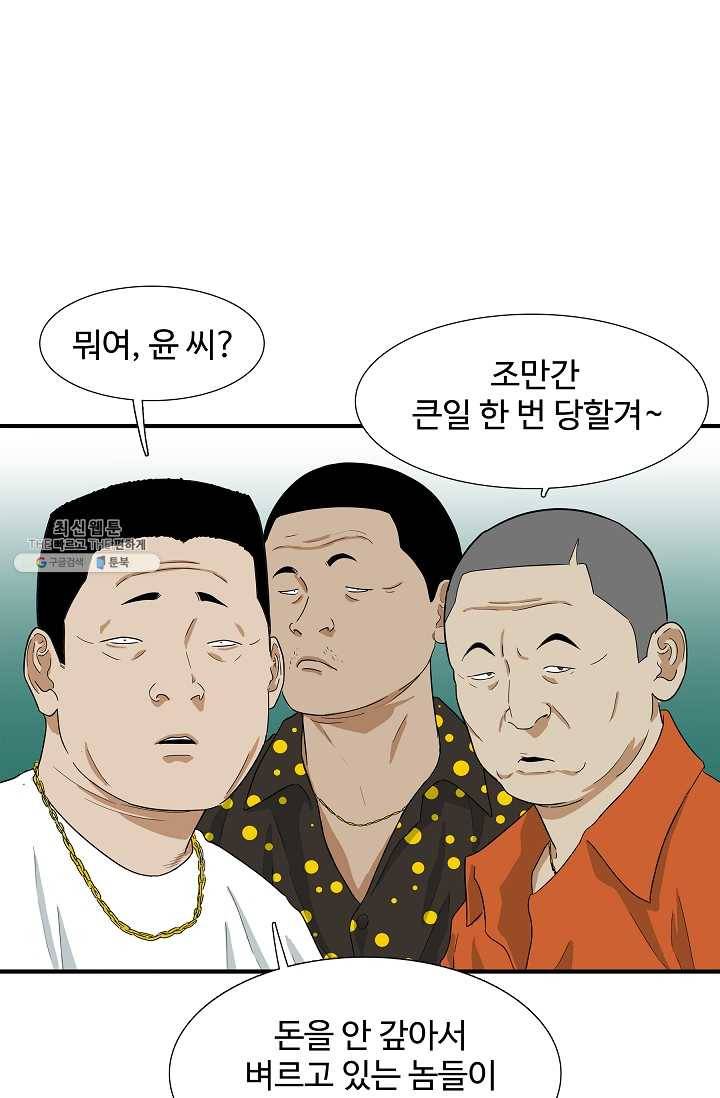 이것이 법이다 7화 19