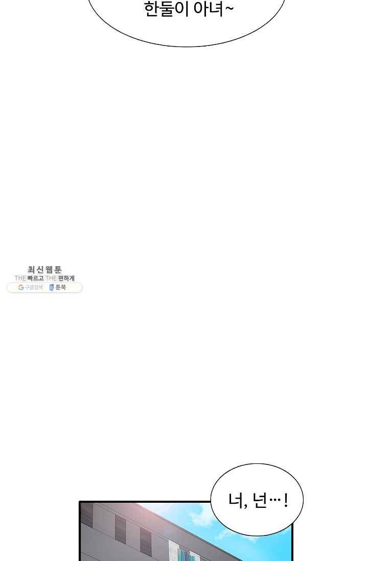 이것이 법이다 7화 20