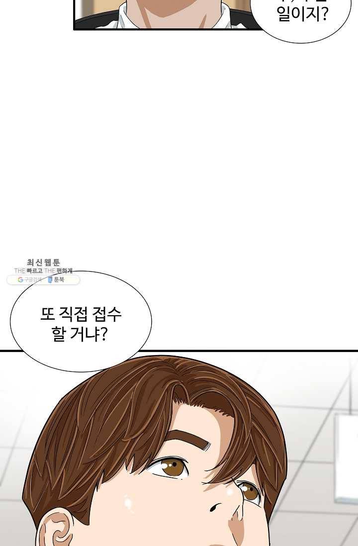 이것이 법이다 7화 22