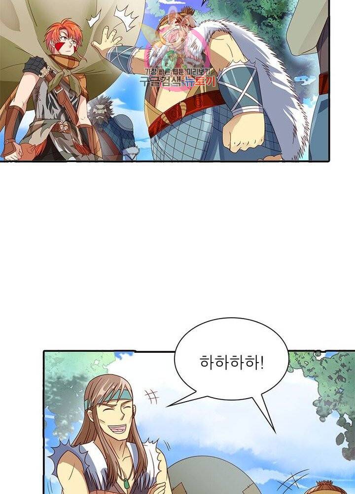 이과로 하드캐리 20화 9
