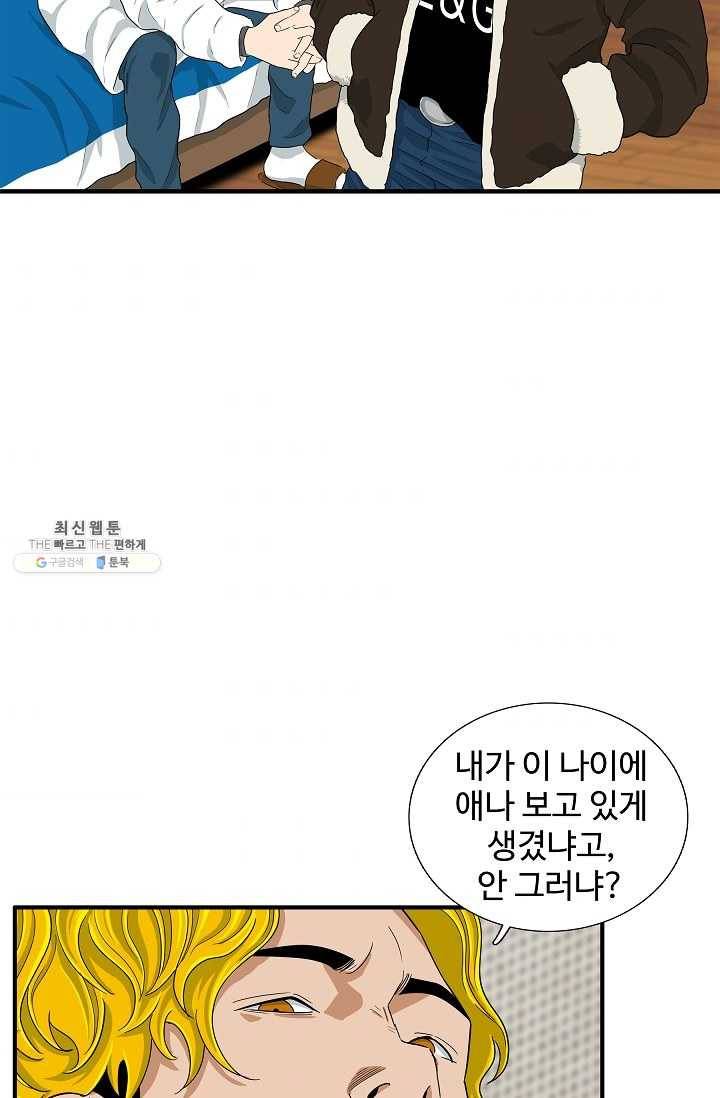 이것이 법이다 16화 3