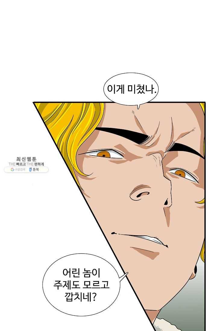 이것이 법이다 16화 7