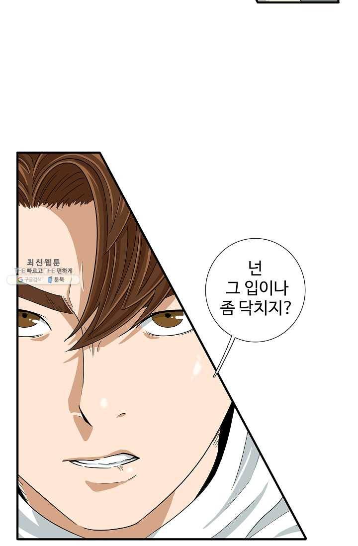 이것이 법이다 16화 8