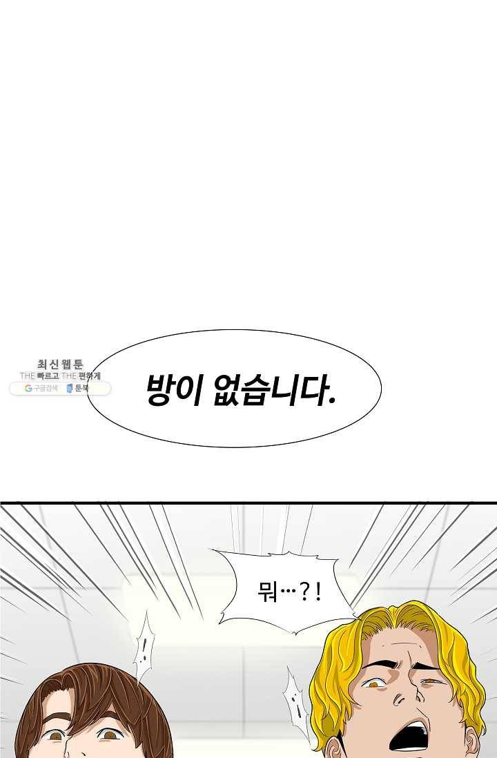 이것이 법이다 16화 9