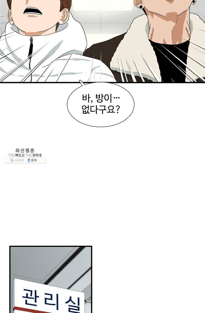이것이 법이다 16화 10
