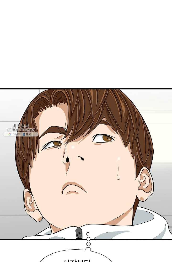 이것이 법이다 16화 12