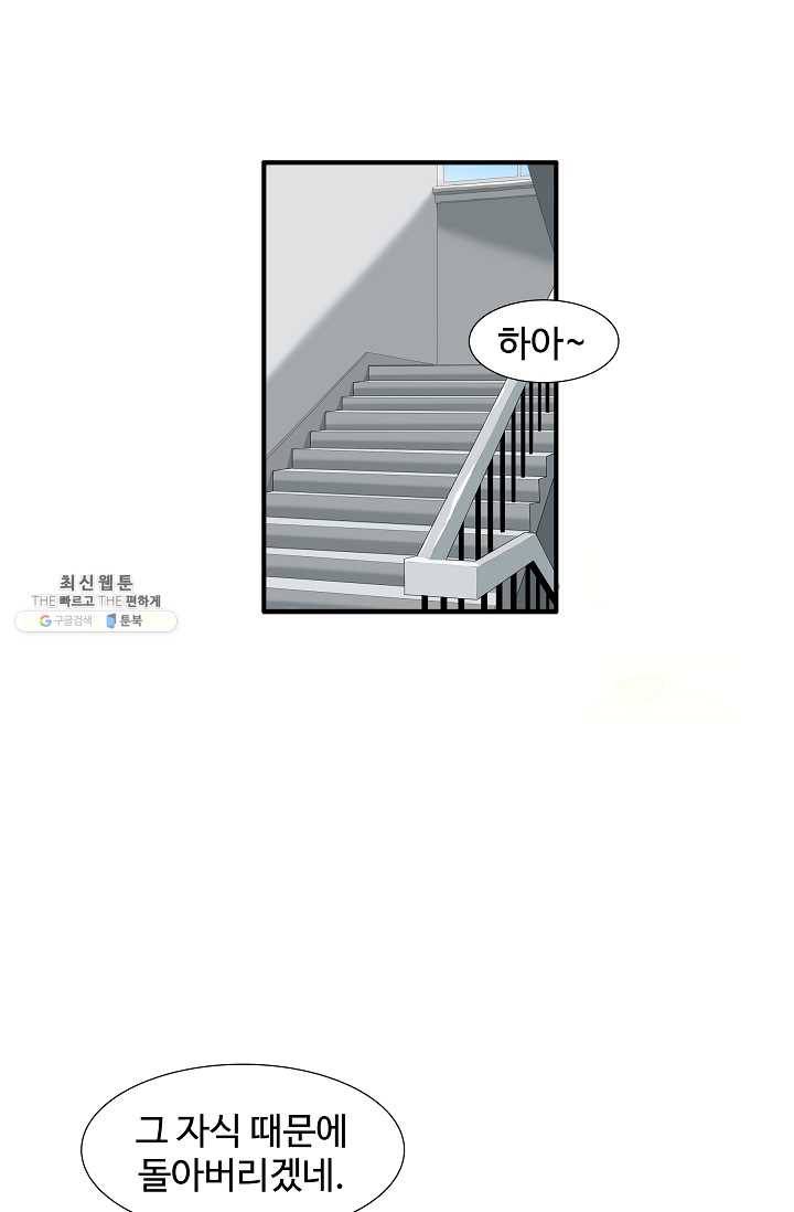 이것이 법이다 16화 14