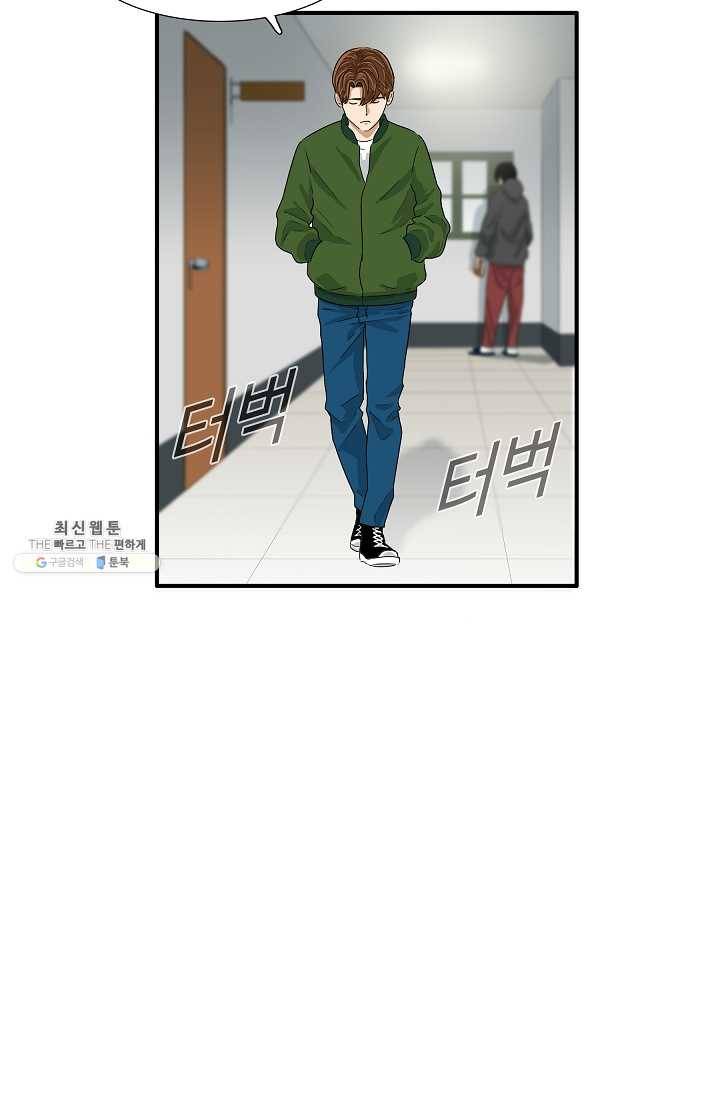 이것이 법이다 16화 15