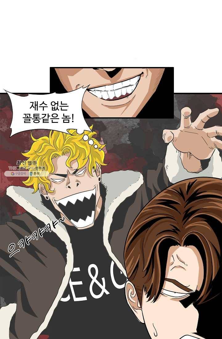 이것이 법이다 16화 17