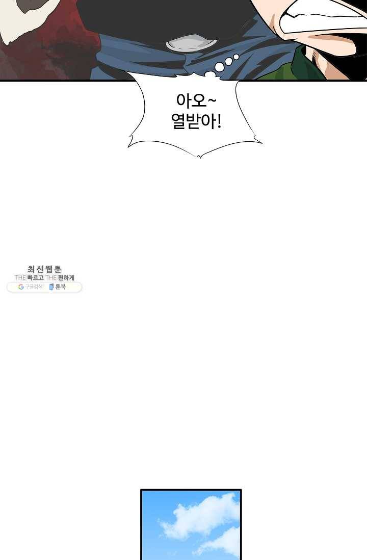 이것이 법이다 16화 18