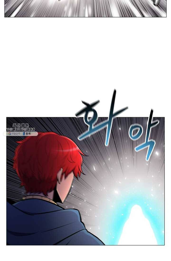 업데이터 14화 17