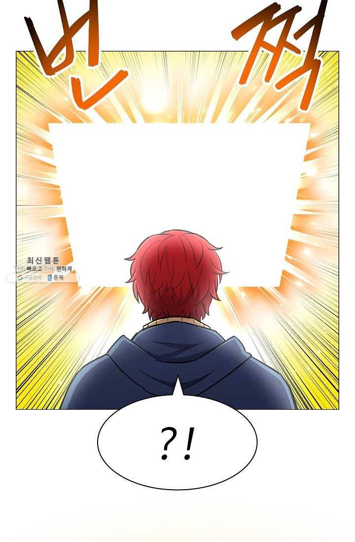 업데이터 24화 12