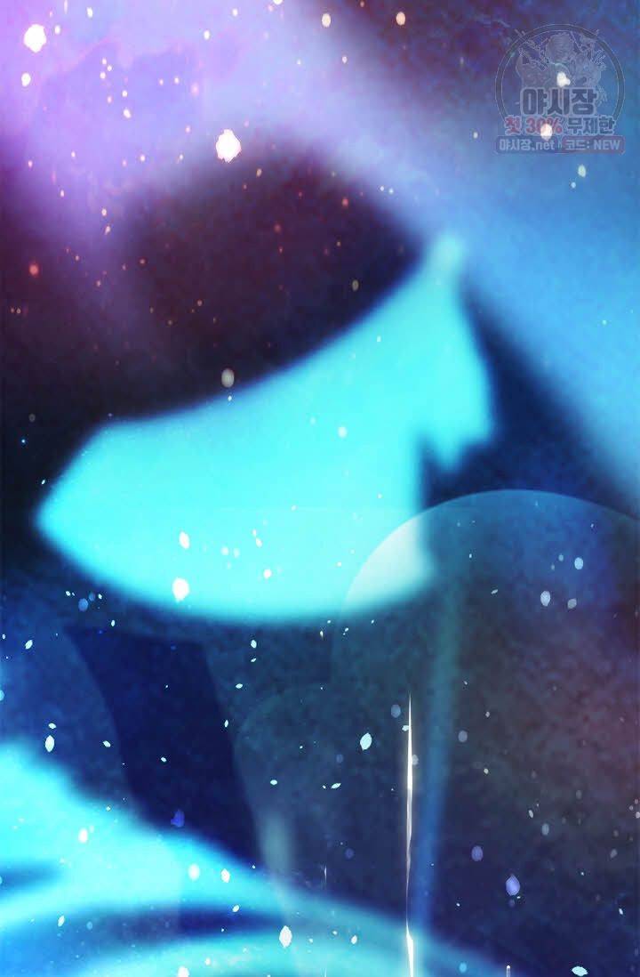독보소요 60화 4