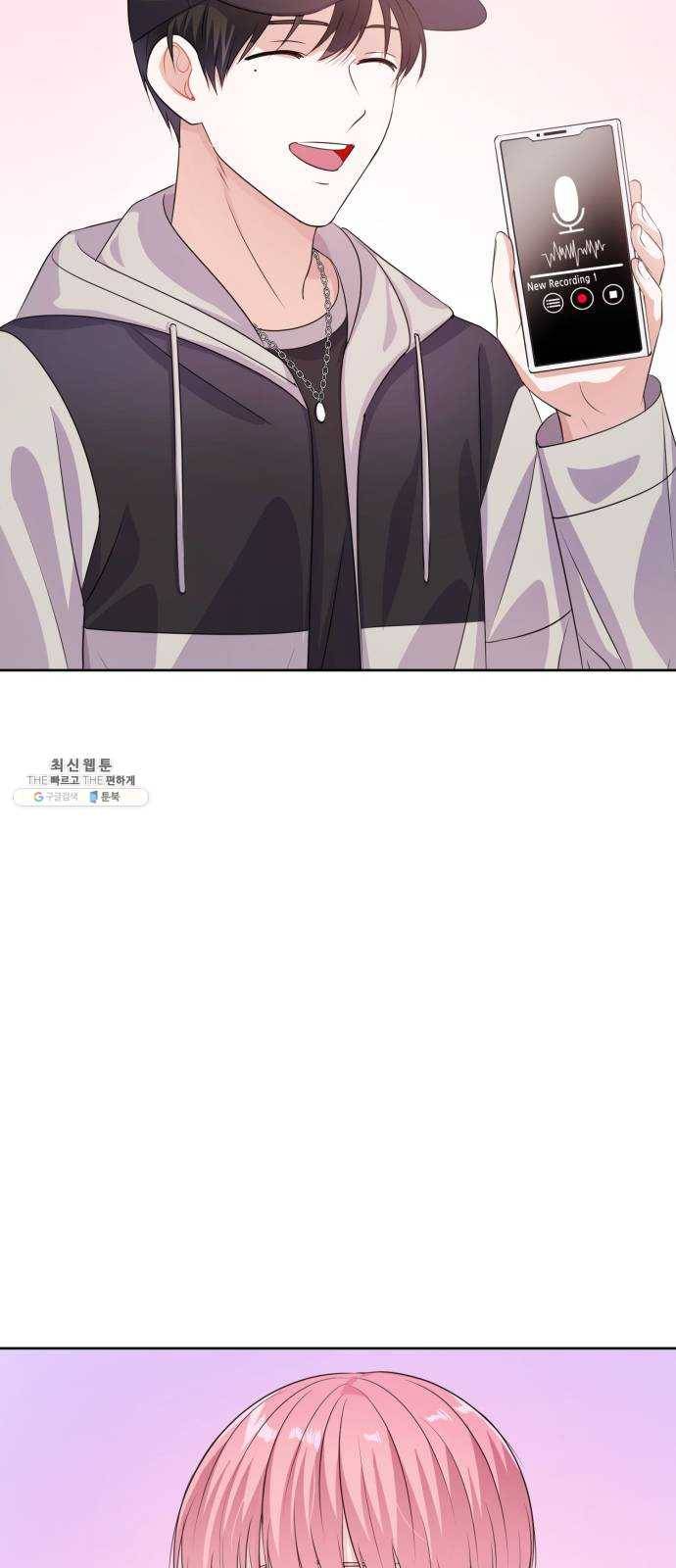 성스러운 아이돌 18화 6