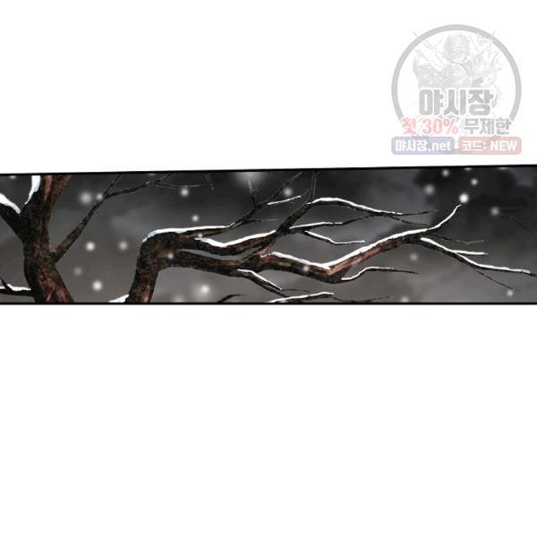 어게인 마이 라이프 121화 18