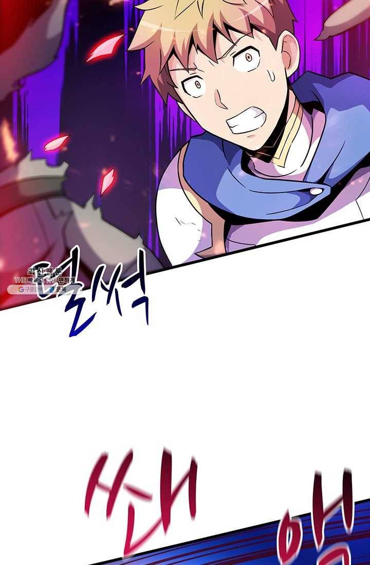 마탄의 사수 32화 18