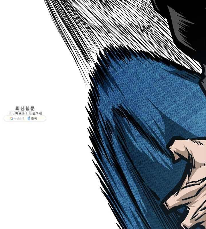옥탑방 소드마스터 69화 5