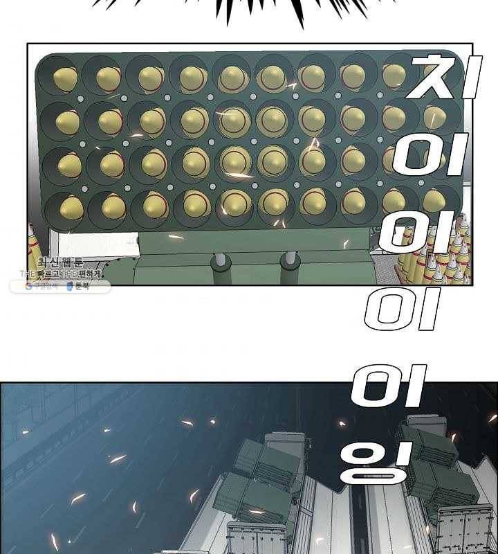 옥탑방 소드마스터 69화 10