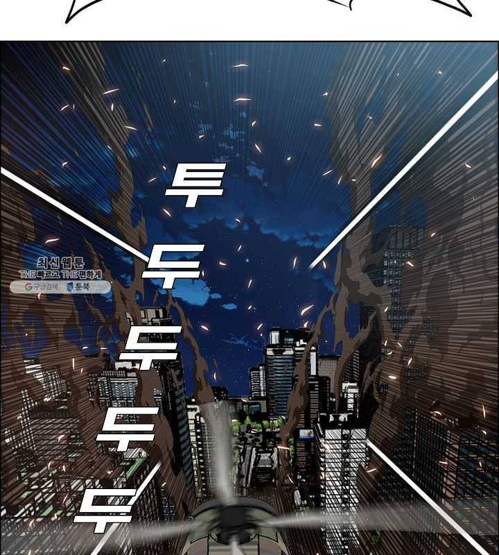 옥탑방 소드마스터 69화 23