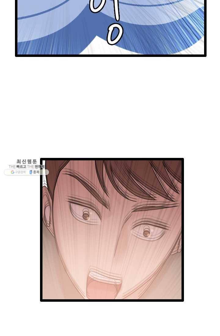 다른 세계에서 주워왔습니다 63화 56